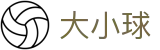 足球大小球倍率查询 - app下载